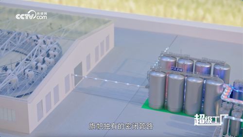 央視網(wǎng) 超級(jí)工廠 走進(jìn)旗幟乳業(yè) 展現(xiàn)奶粉鮮活科技