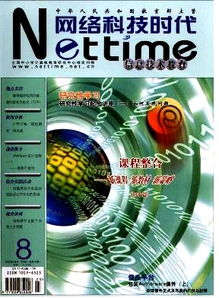 品質(zhì)為先 專業(yè)體驗 神州數(shù)碼晨星投影新品全線出擊 網(wǎng)絡科技時代 信息技術教育 2002年08期