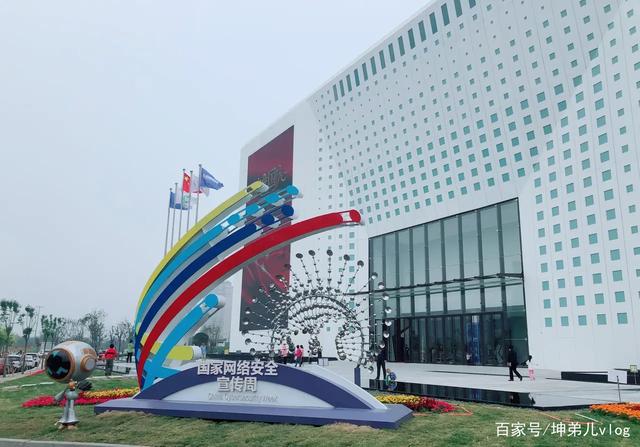 鄭州打卡~網(wǎng)絡安全科技館 - 美篇