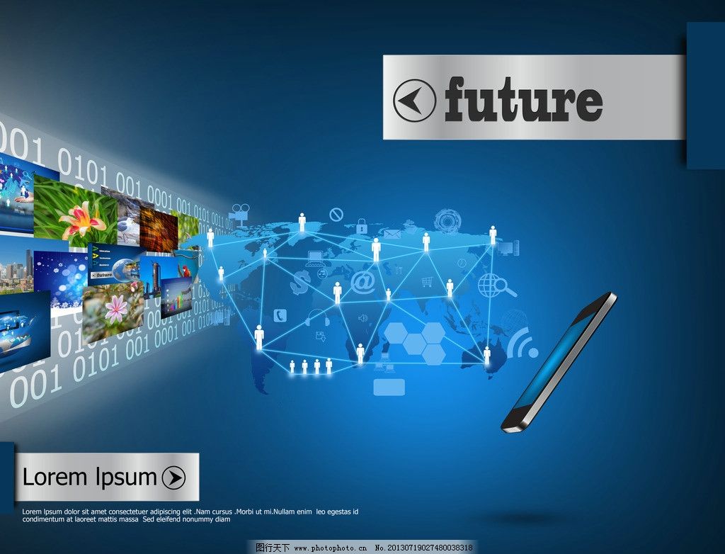 網(wǎng)絡傳輸圖片