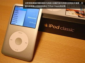 科技進化論 2014年消失的科技產(chǎn)品盤點