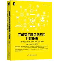 行業軟件及應用 開發驅動創新，應用賦能變革